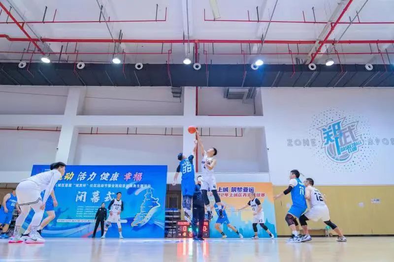 杭州市第二十届运动会什么时候开,杭州市第二十届运动会举办了几天