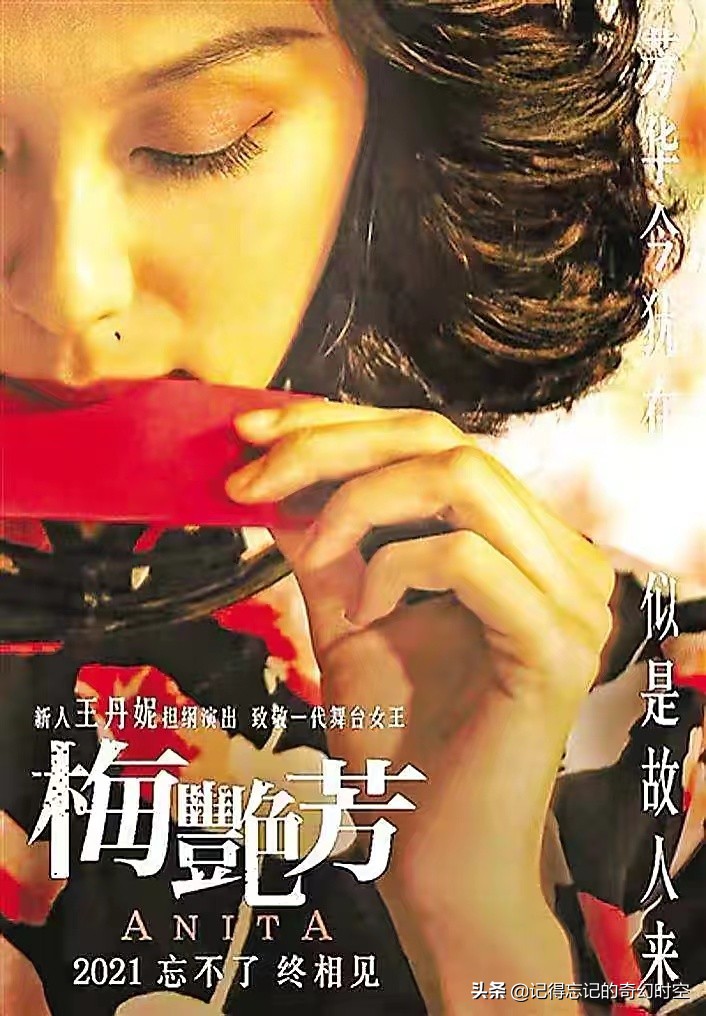 从农村丫头到“上海王”，这位上海“梅艳芳”的人生堪称传奇