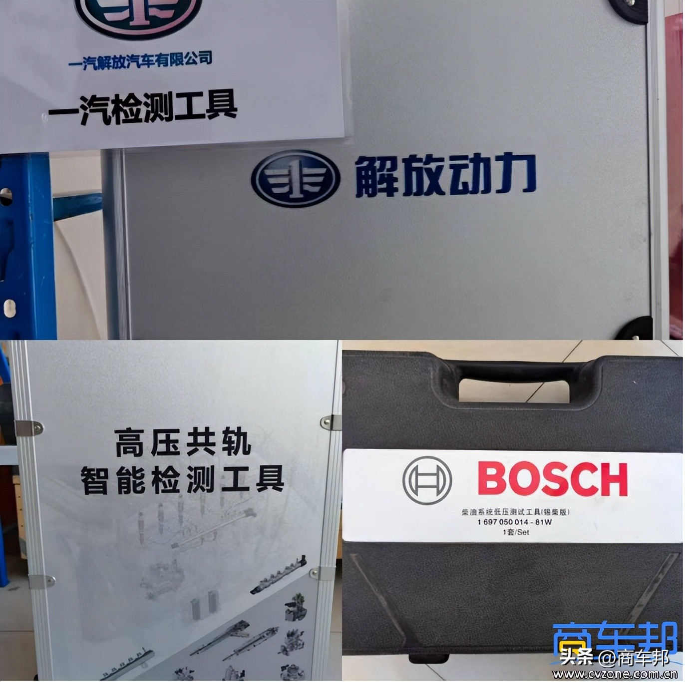 解放服务站一年内的车免费救援吗,年服务人次怎么计算