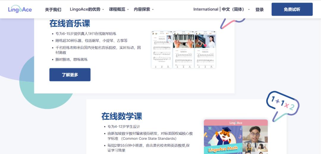 【黑板周刊】八部门：支持产教融合型企业上市融资