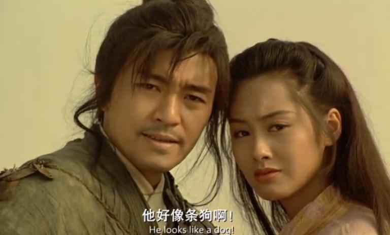 大话西游之缘起有没有彩蛋,大话西游之缘起致敬片段