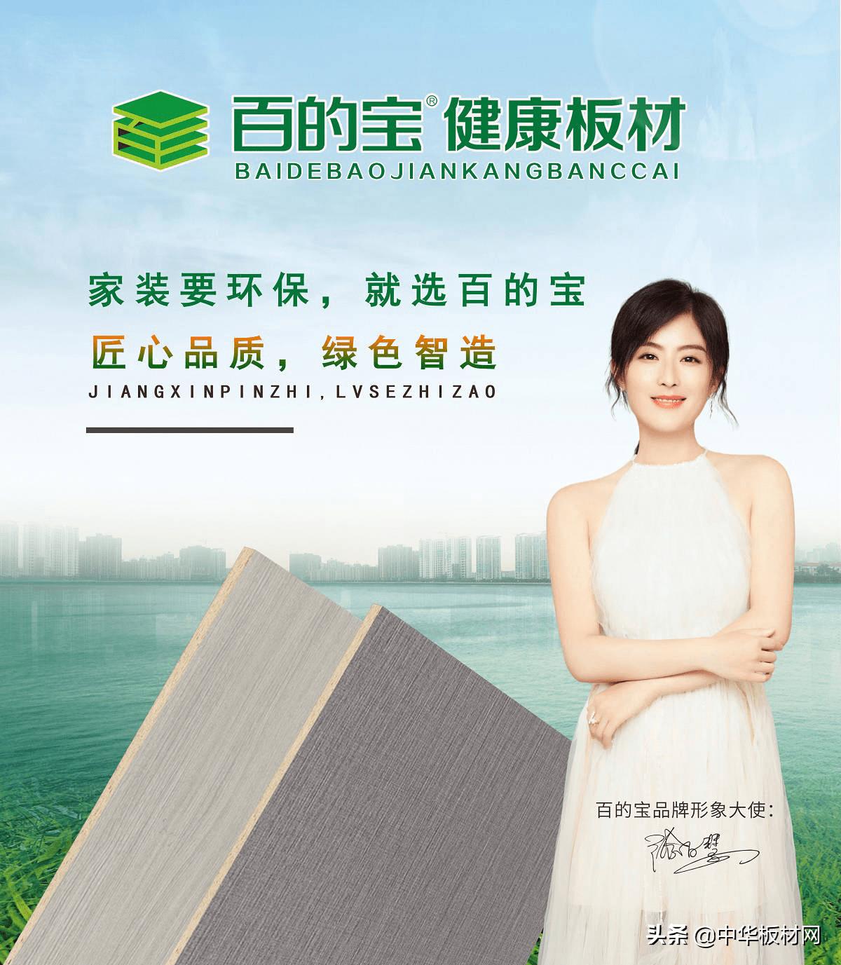 做衣柜板材排名生态板,衣柜板材用什么板材好