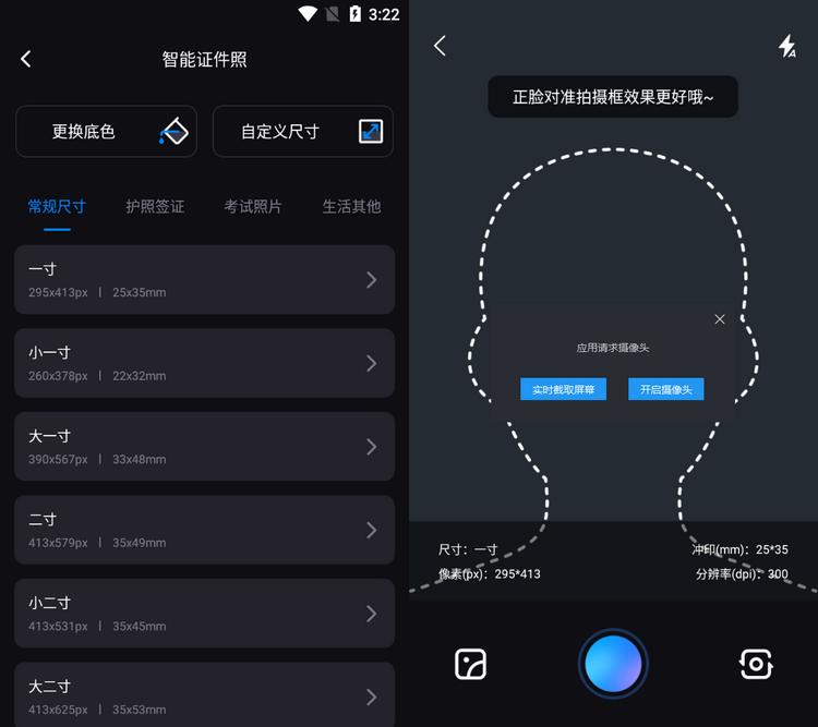 怎样把照片变成古装美女,制作古装照片软件