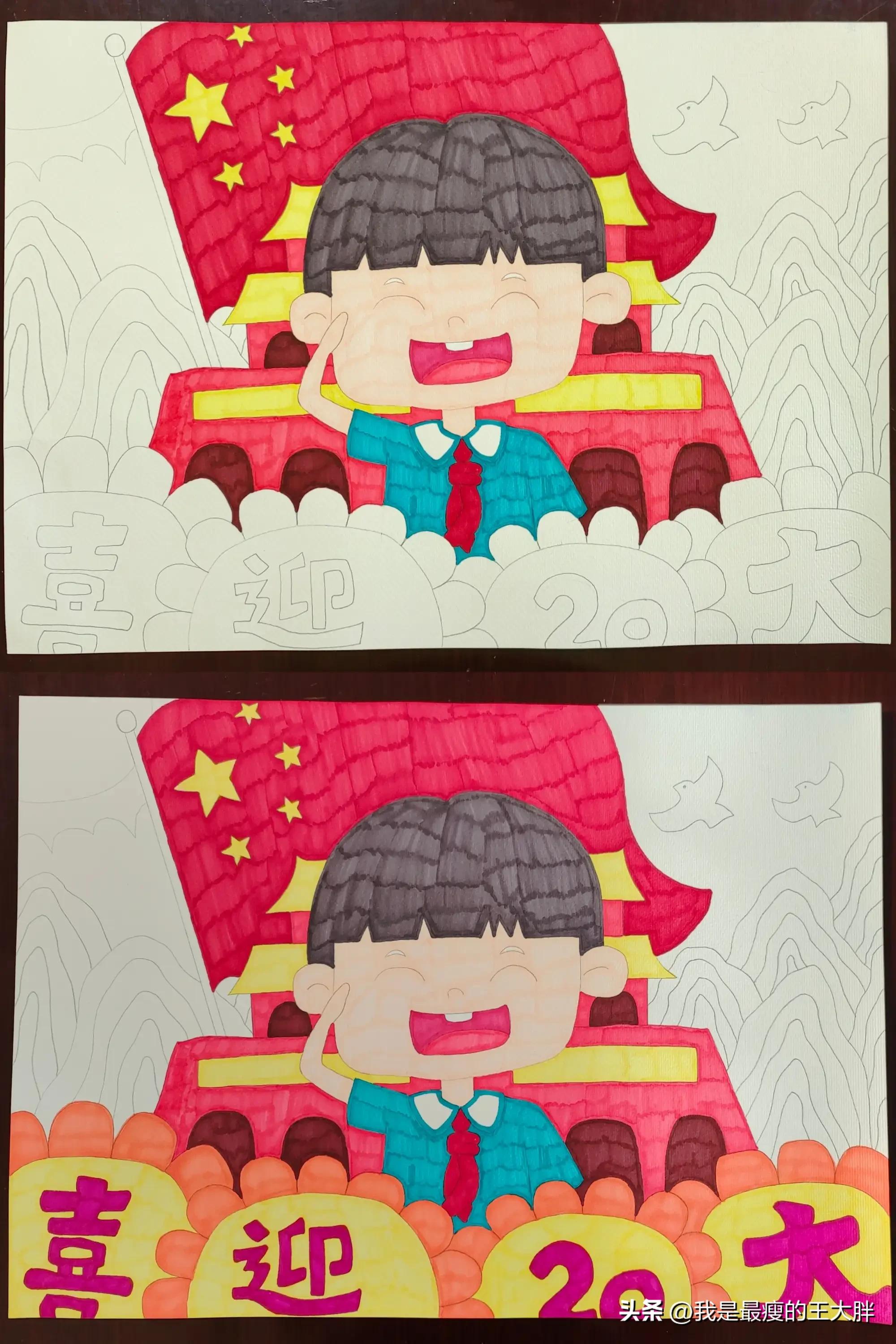 喜迎二十大主题手工制作教程,喜迎二十大主题演讲稿