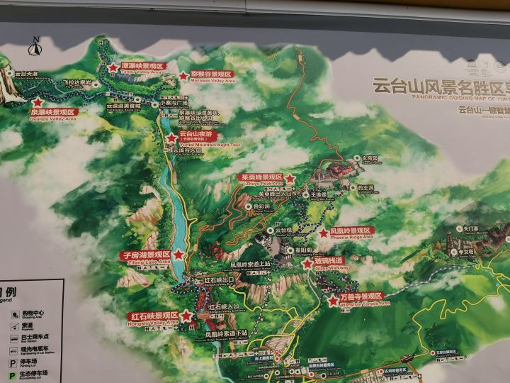 贵州云台山一日游自驾游攻略,河北到云台山免费自驾游攻略