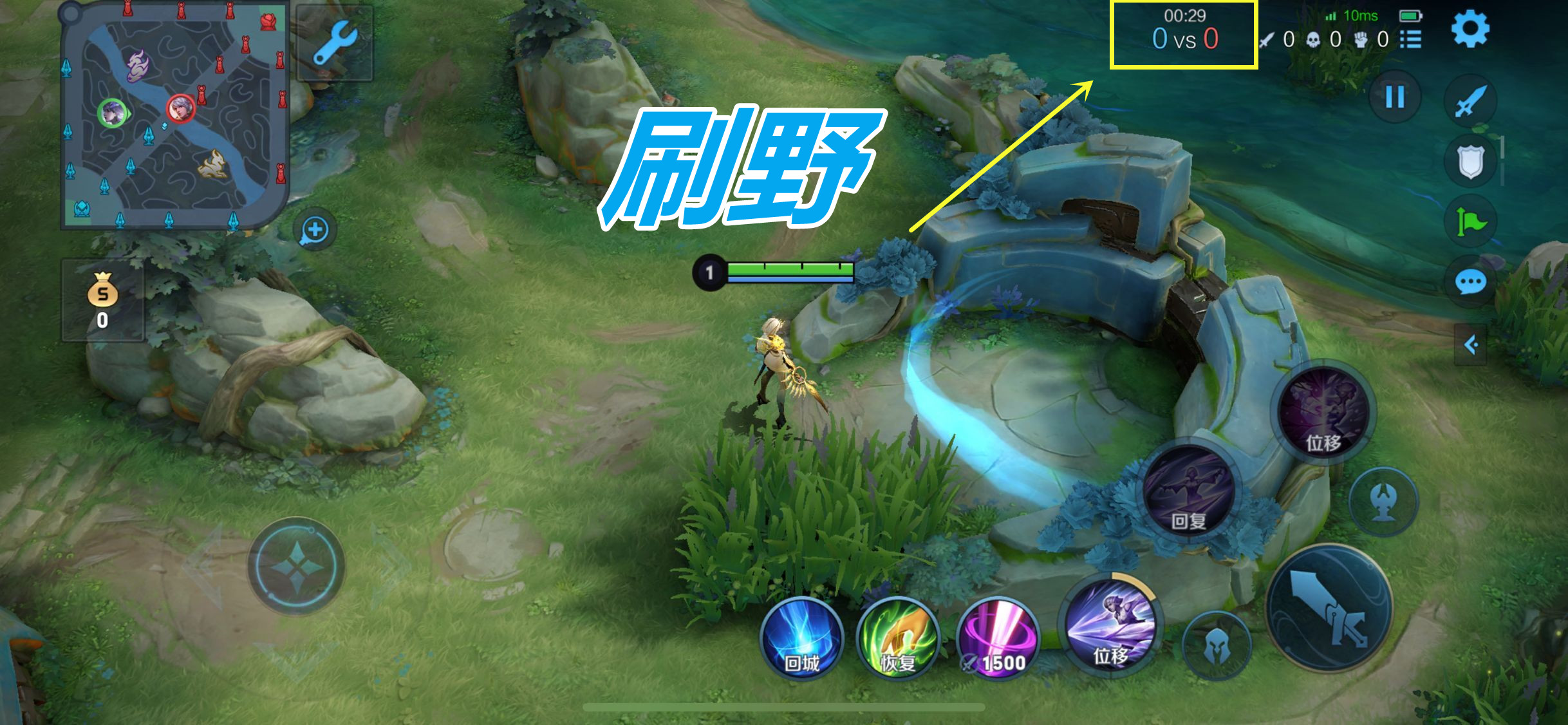 打野位怎么在整局游戏中提高输出,打野位的三大要点