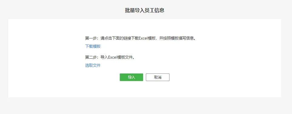 柠檬云做账流程视频教程,柠檬云工资模块