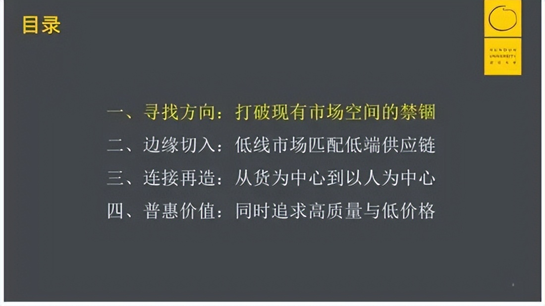 拼多多快速崛起深层次原因有哪些,拼多多的崛起深度解析