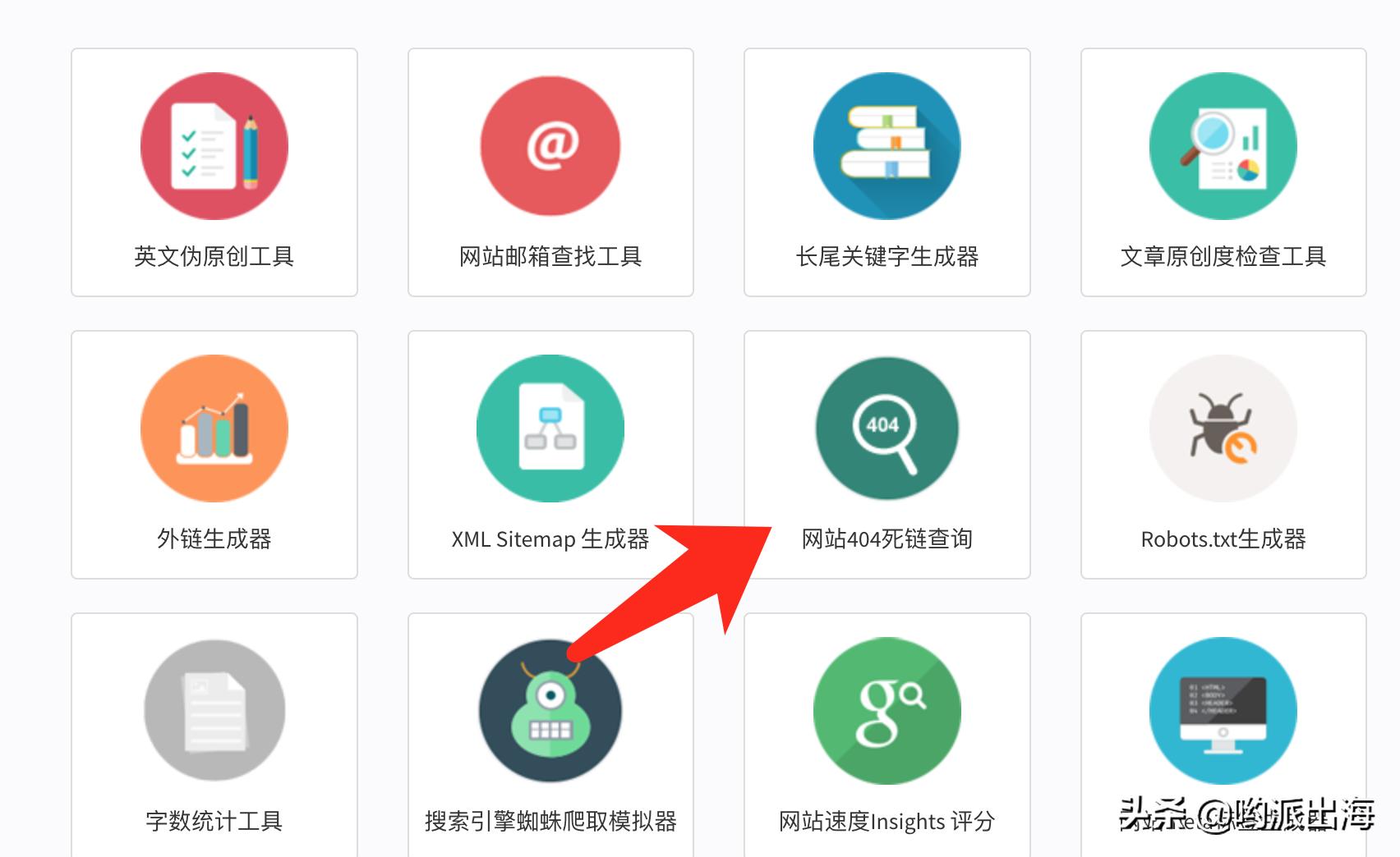 关于404错误页面的seo问题,404页面对于seo有什么影响