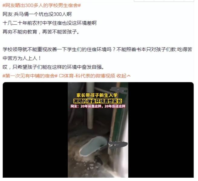 “卧铺一样的大学宿舍”,硬着头皮选了中铺,都是学习不好惹的祸
