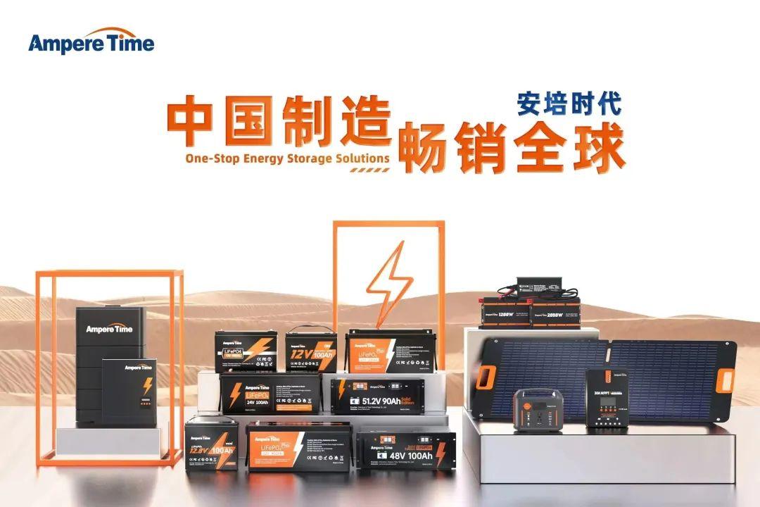 月销量从几十万到几千万,每年400%的增长！中国新能源,畅销全球