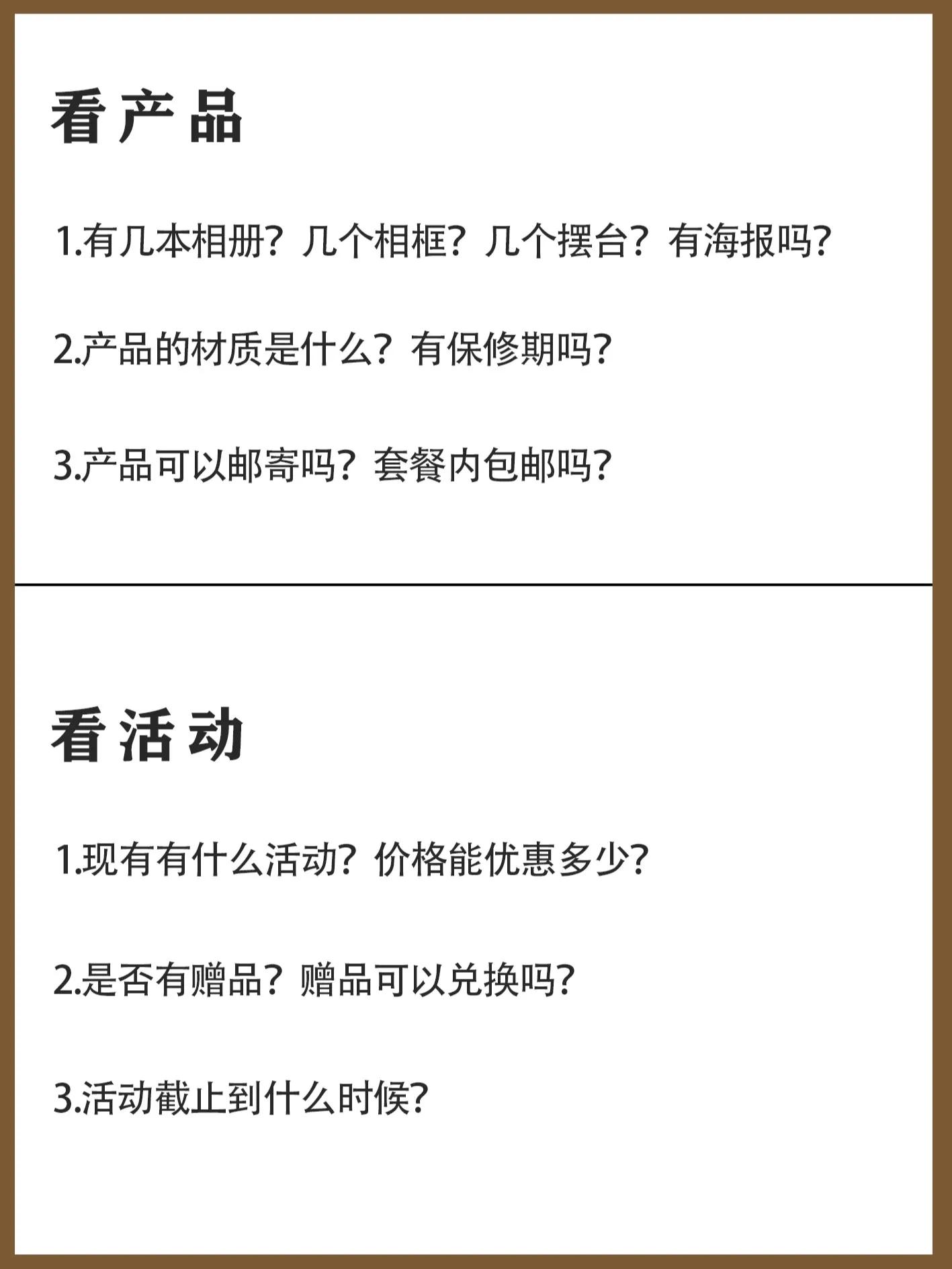 婚纱照套餐注意事项全攻略,去三亚拍婚纱照需要注意的事项