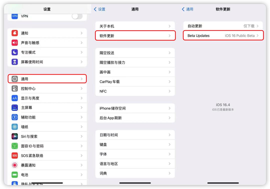 苹果ios17建议哪些机型,苹果ios17预测支持机型
