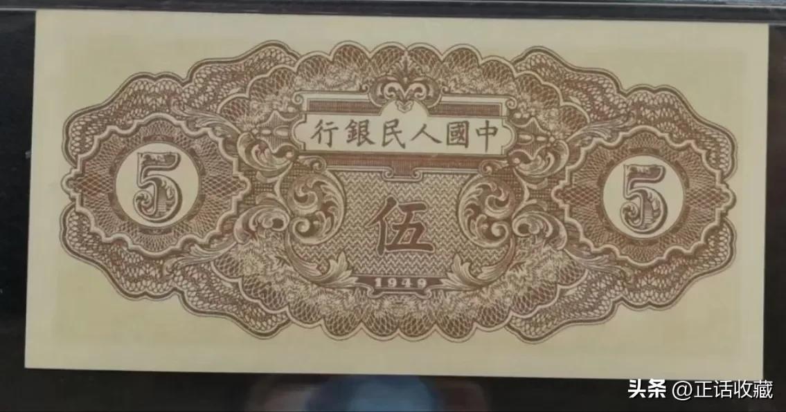 第一套人民币大全套图文,最完整的第一套人民币及图片