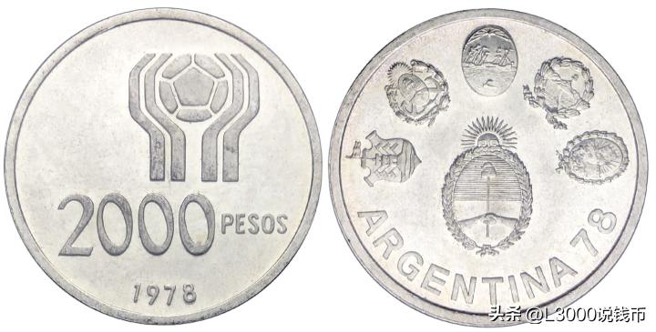 世界杯纪念币一览表,十大世界杯纪念币