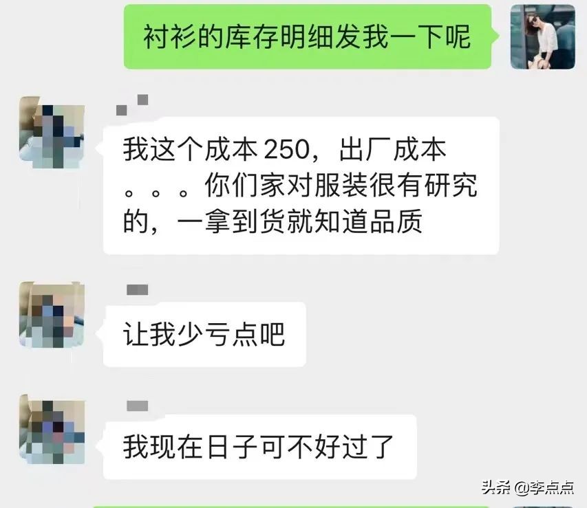 离婚5年的二姨，让我第一次看到了这些