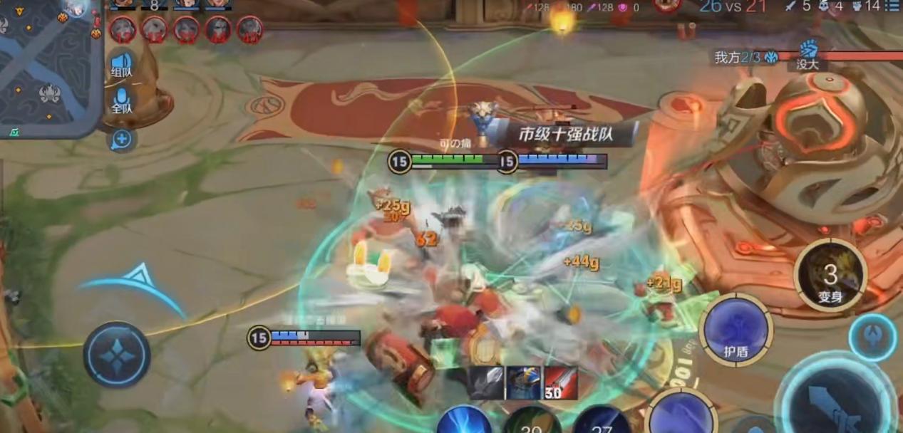 职业车队五排输过吗,职业选手5排车队