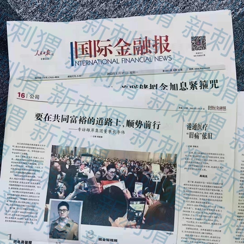 达赏短视频创始人：达人店因互联网团队计酬传销案遭罚没近400万