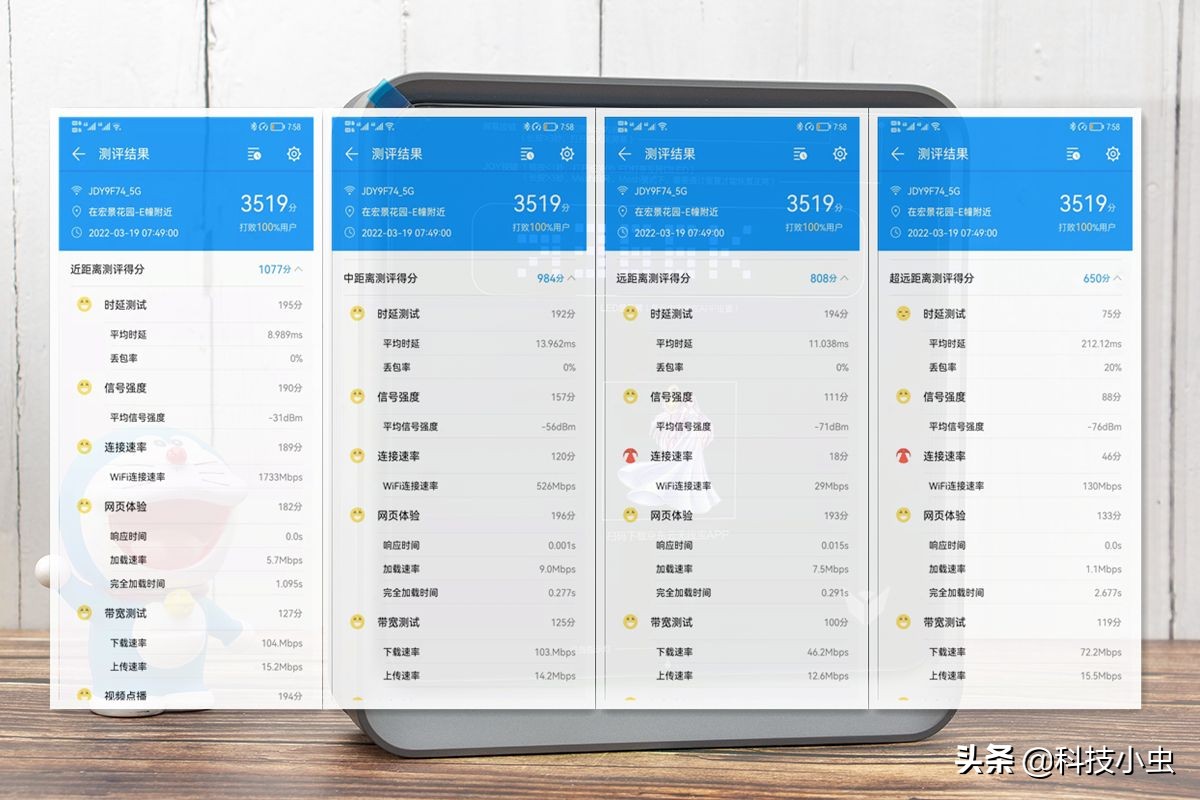 京东无线宝雅典娜ax6600拆解,京东云雅典娜ax6600评测