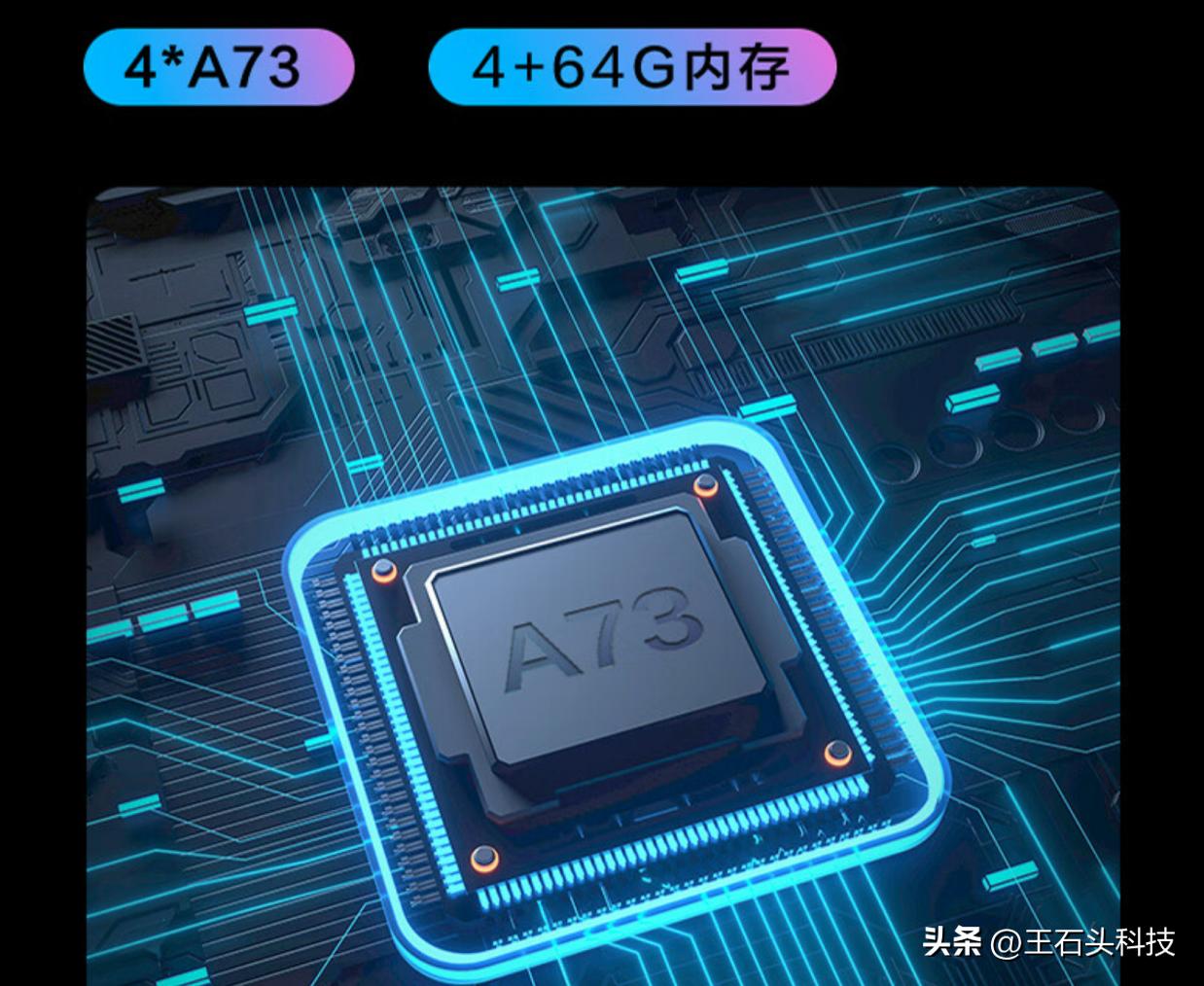 国产老牌厂商，发力“巨屏”电视市场，86英寸+64GB仅3999元