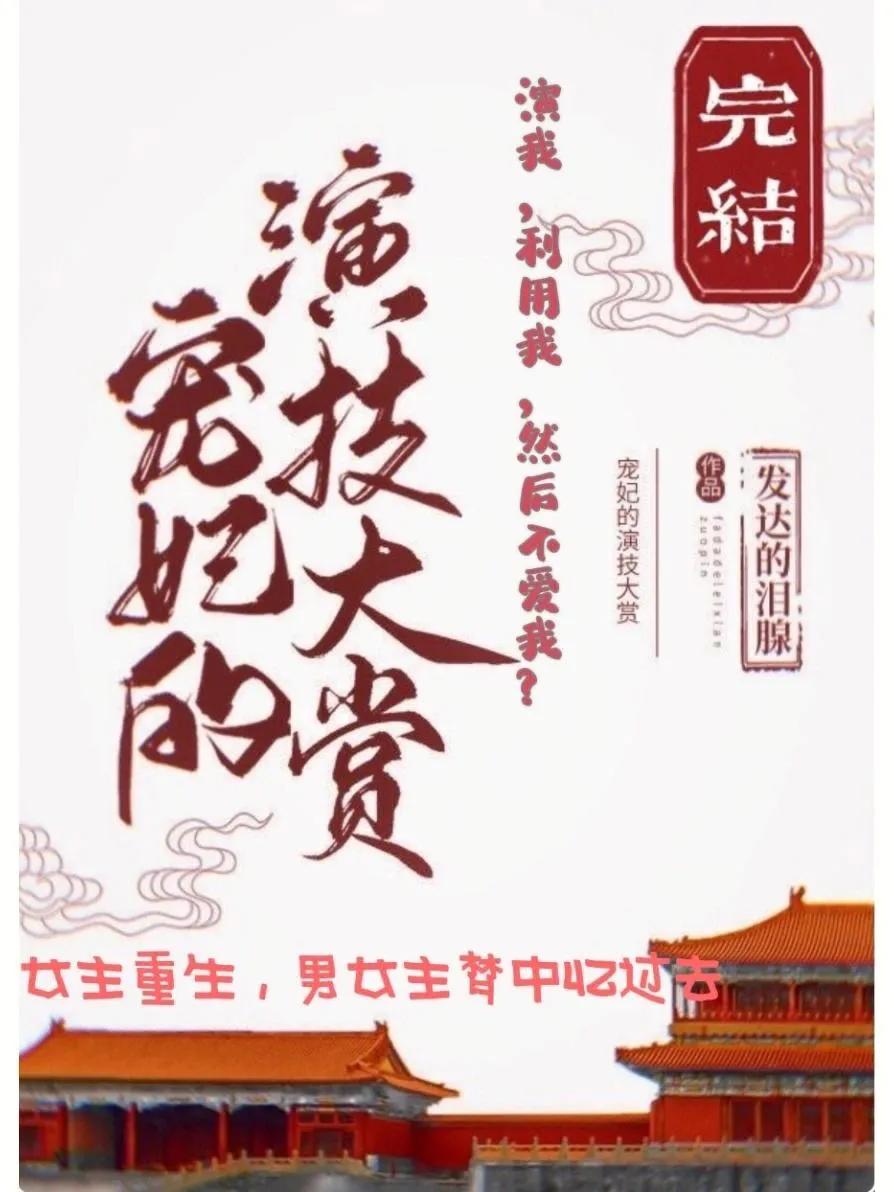 良心推荐的古代言情小说强宠,三本超高人气古代言情小说推荐