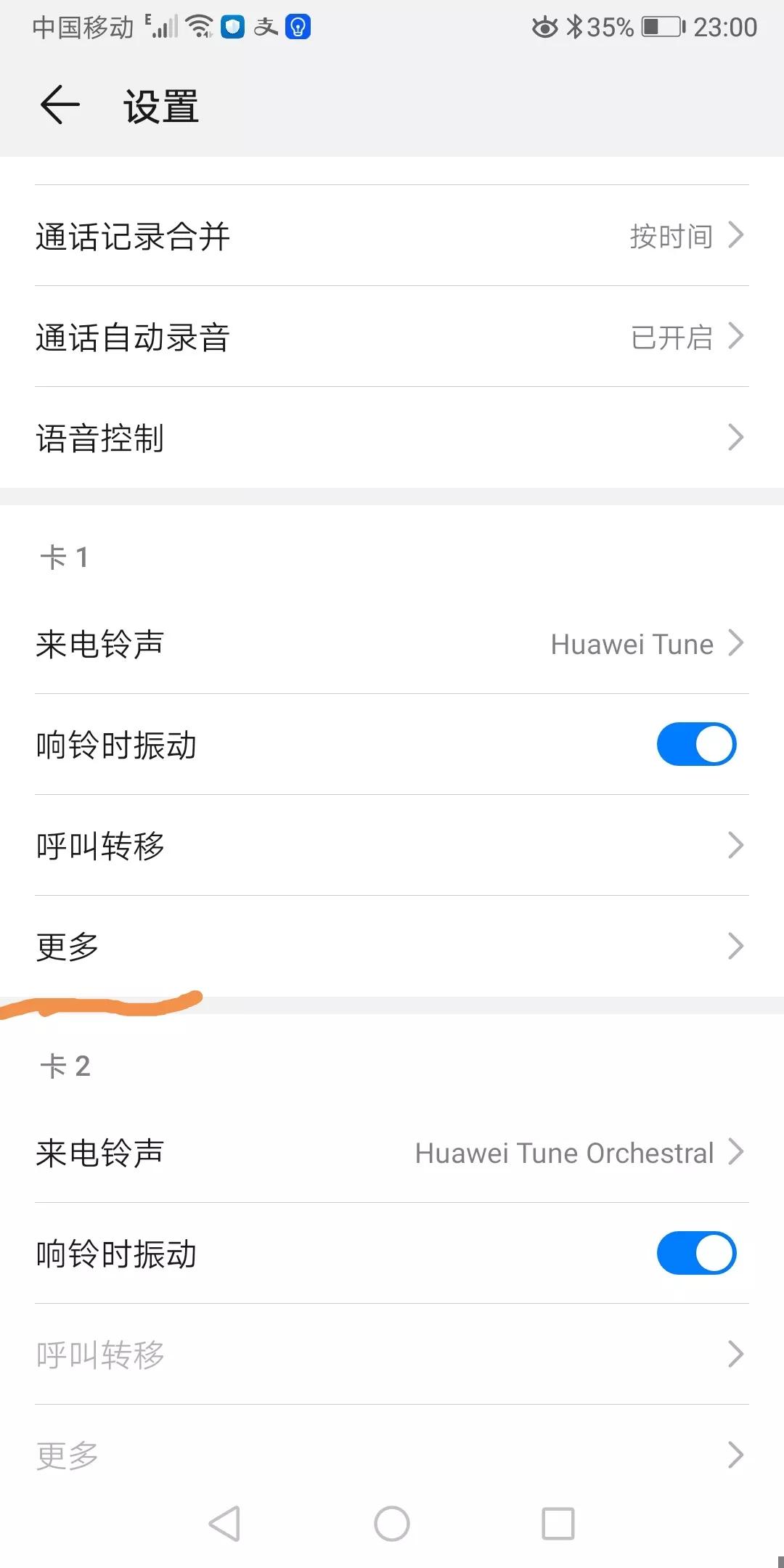 号码呼出受限制怎么解决,号码被限制呼入呼出怎么解决