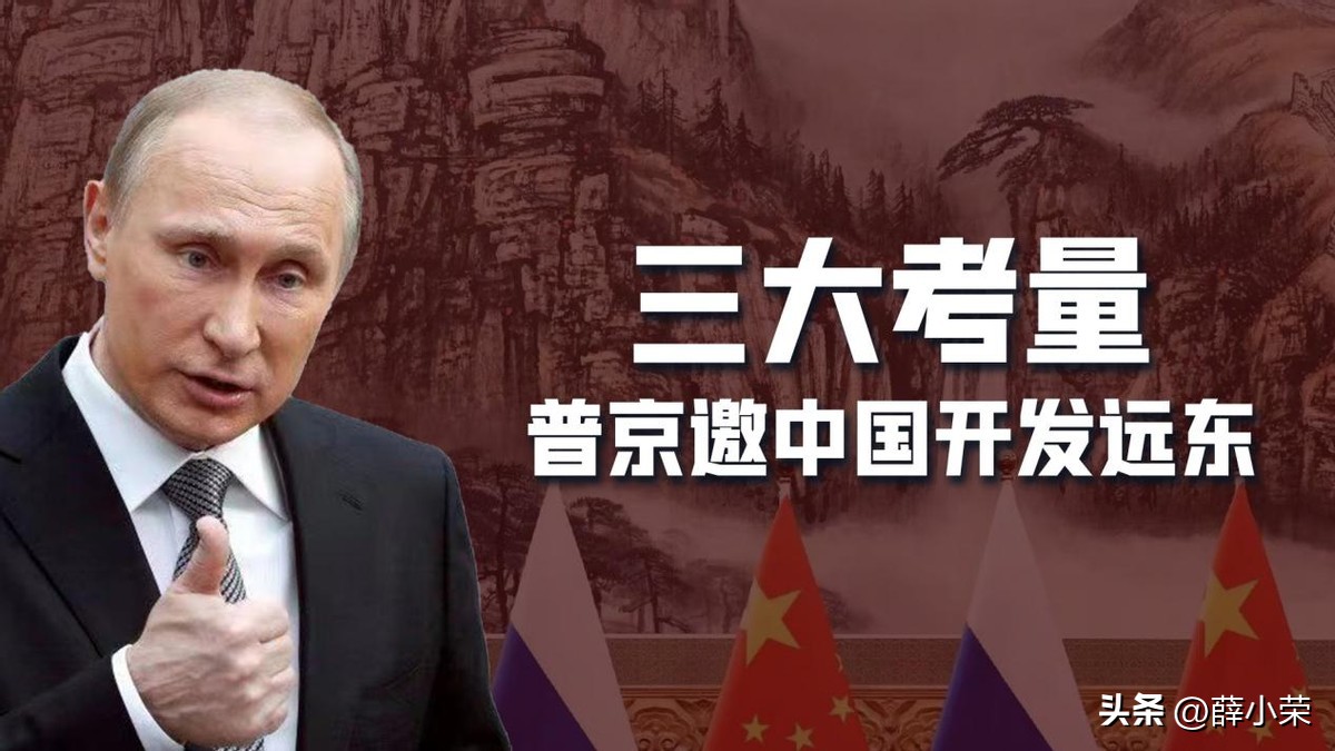 俄罗斯普京最近与中国的消息,俄罗斯普京对中国最新态度简介