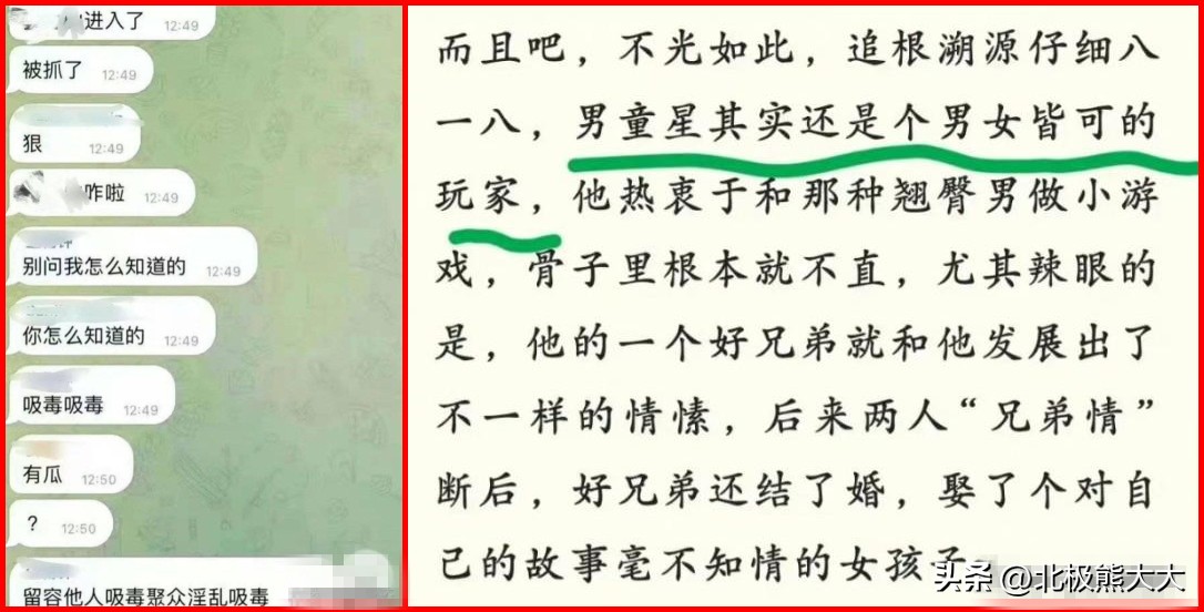 张一山和谁有绯闻,与张一山传绯闻的女明星