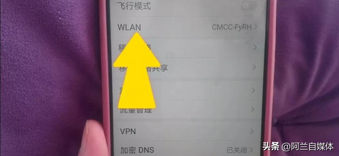 wifi信号满格为什么手机连不上,oppowifi信号满格无法上网