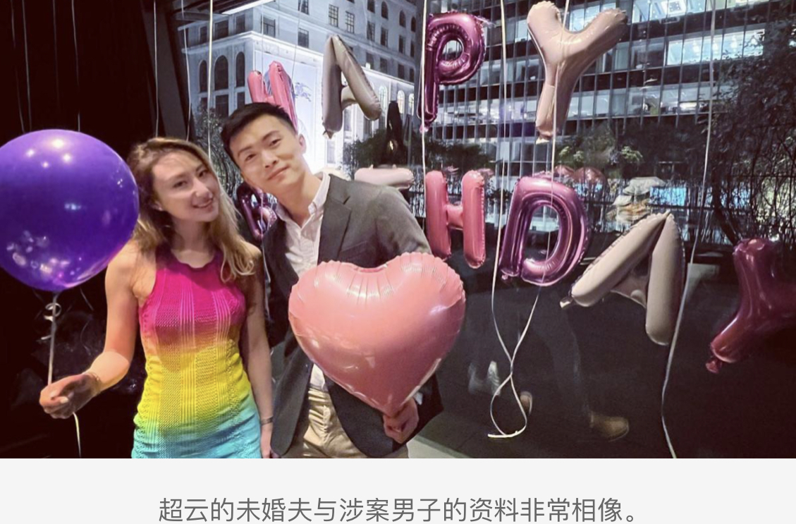 赌王三房千金何超云 (赌王千金何超云情史)