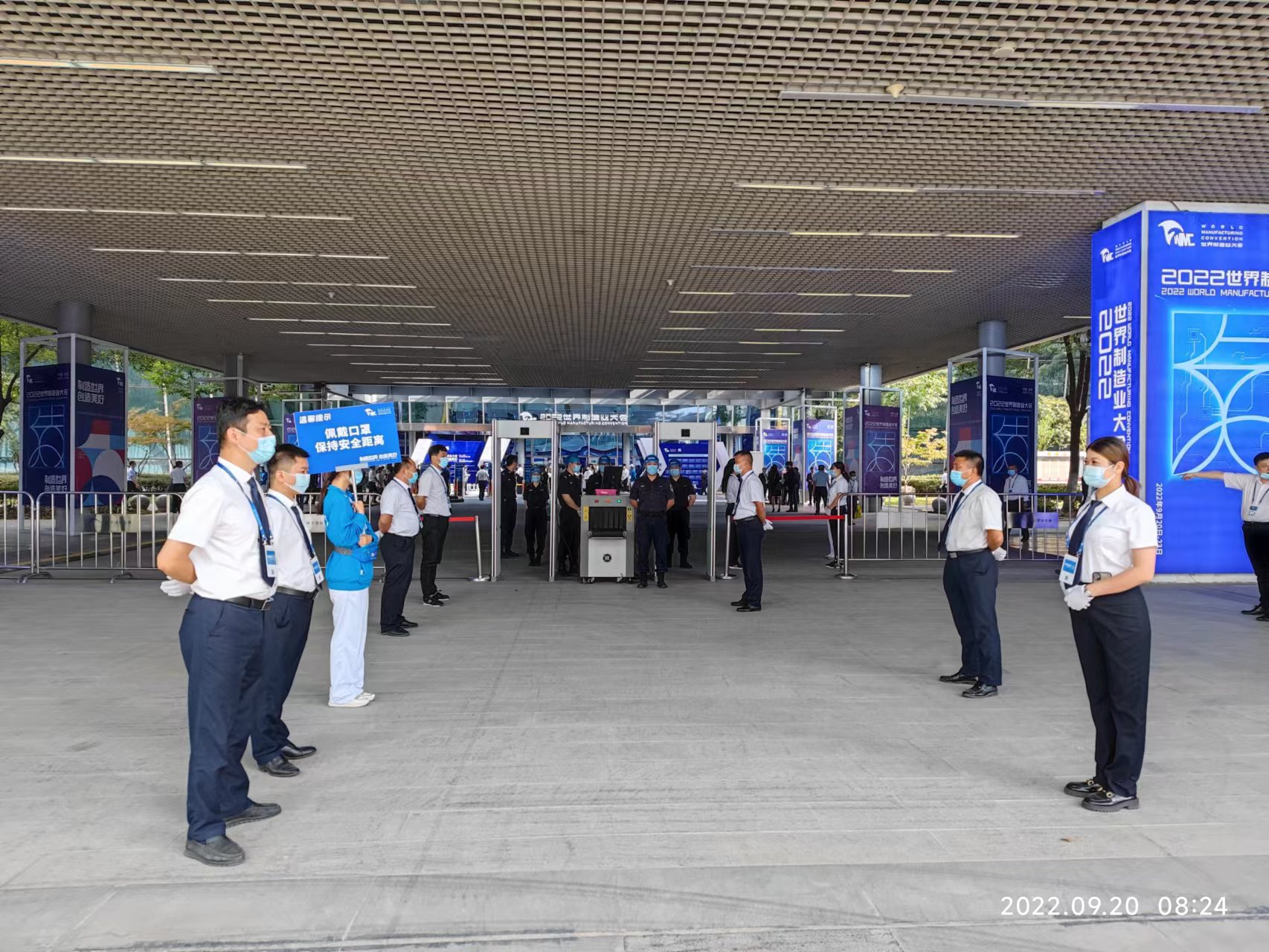 安徽恒安保安有限公司,安徽恒安保安