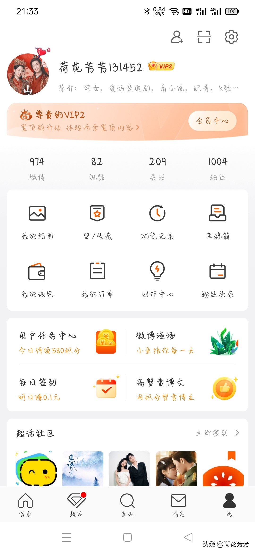 如何在自媒体上写小说,自媒体写作和写小说比较