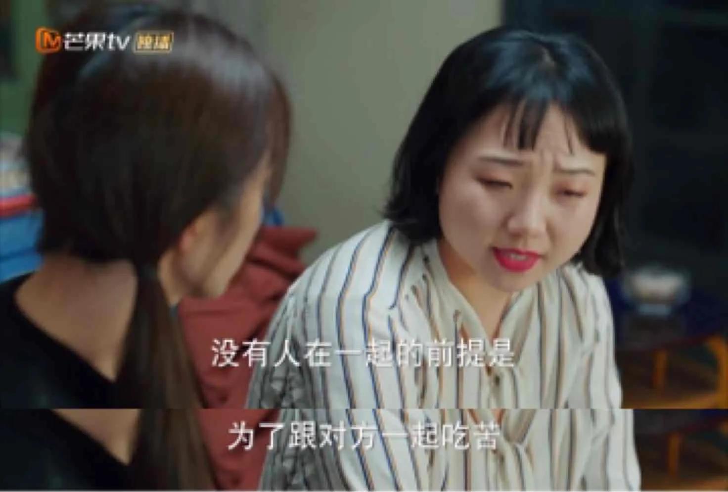 没有工作的一年二十万提成,没有工作的一年大雨捧花后续