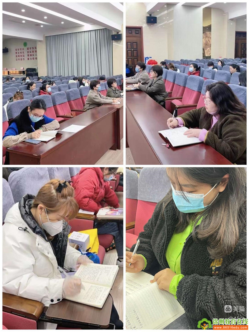 淮海西路中心小学“学习任务群思想下的单元整体设计”教研活动