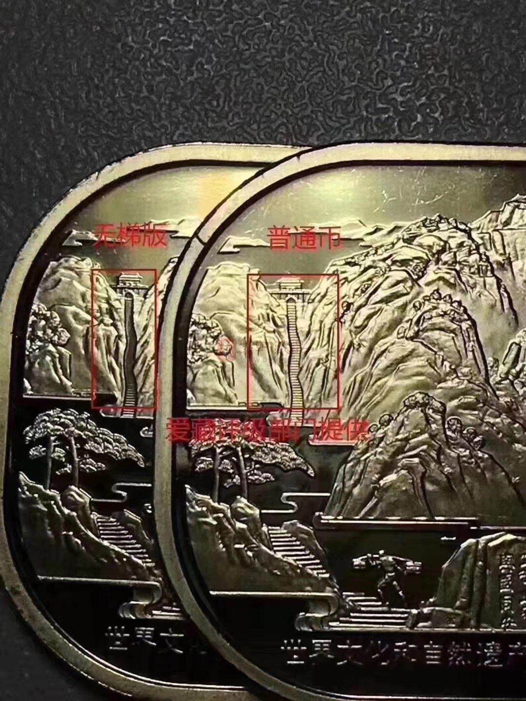 这10种错版币常见又值钱，碰到千万留好！收藏时警惕4大*局骗**