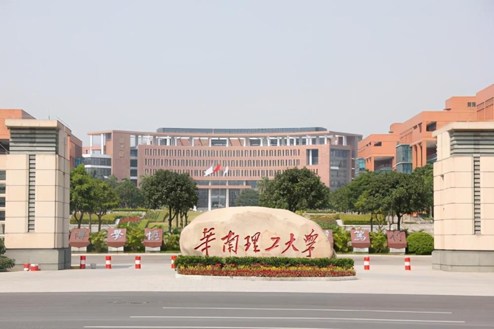 大学排名第一的是哪个国家,大学全国排名211