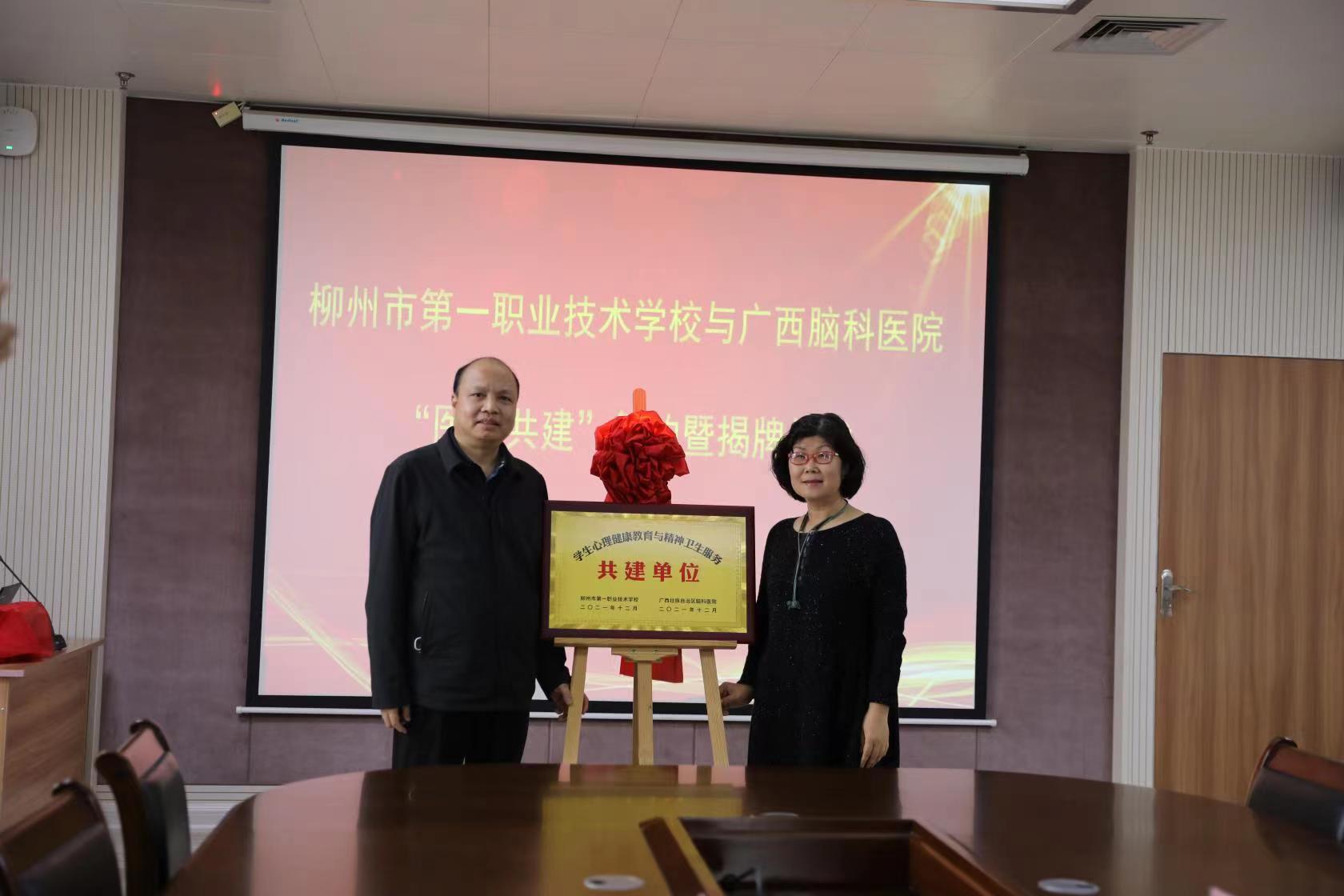 广西脑科医院积极做了这件事,帮助大学生走出心灵的孤岛