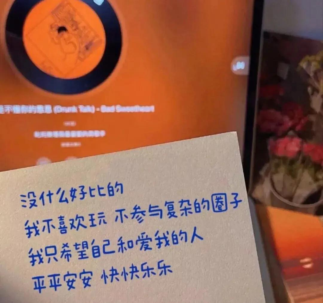 适合成熟一点的微信背景图,有深度有品位的微信背景图