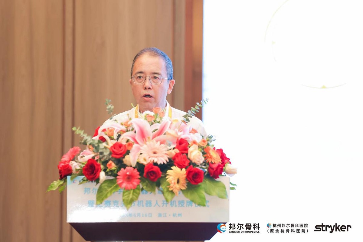 杭州骨科邦尔医院正规吗,杭州邦尔医院骨科