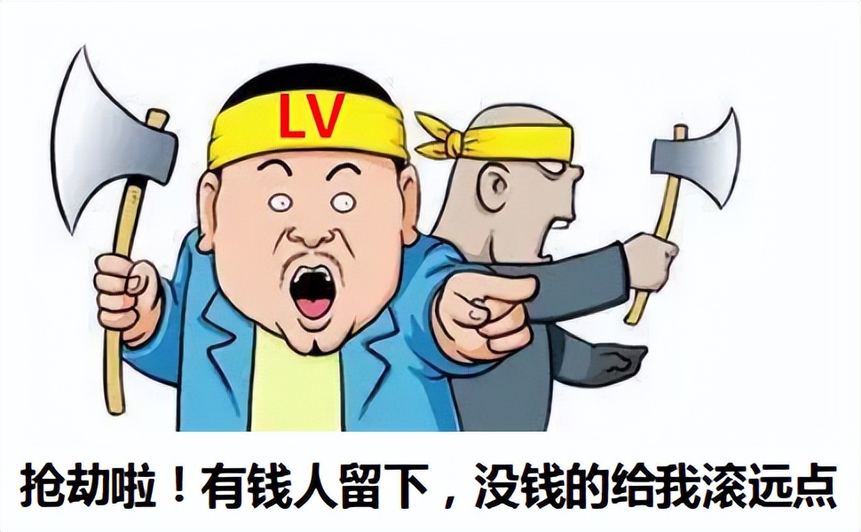 lv你永远买不着系列,lv你值得入手吗