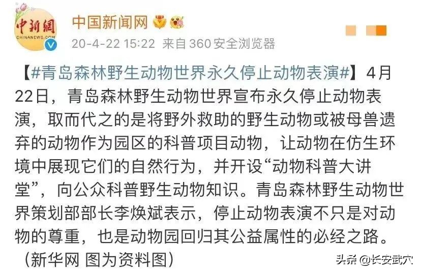 全网最近大事件,最大丑闻案件