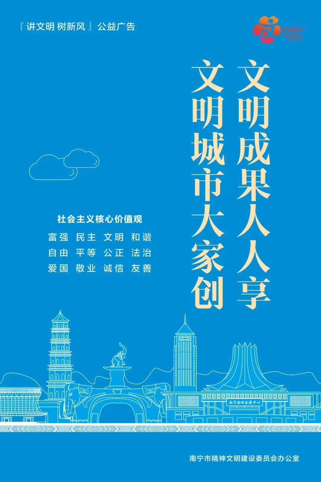 政府政策支持武鸣沃柑产业发展,武鸣沃柑品牌建设升级