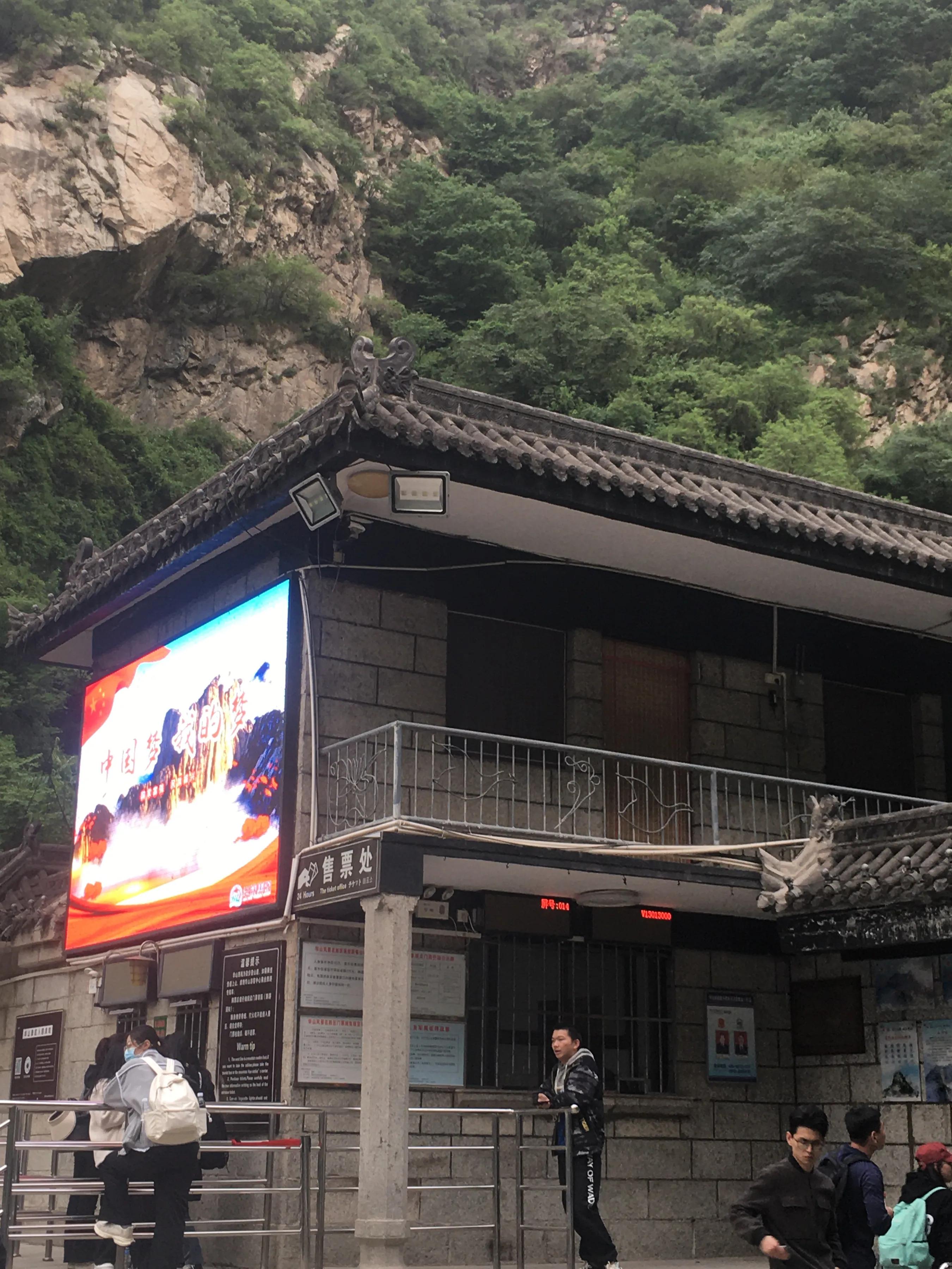 西安到华山一日游详细路线攻略图,西安至华山景点介绍