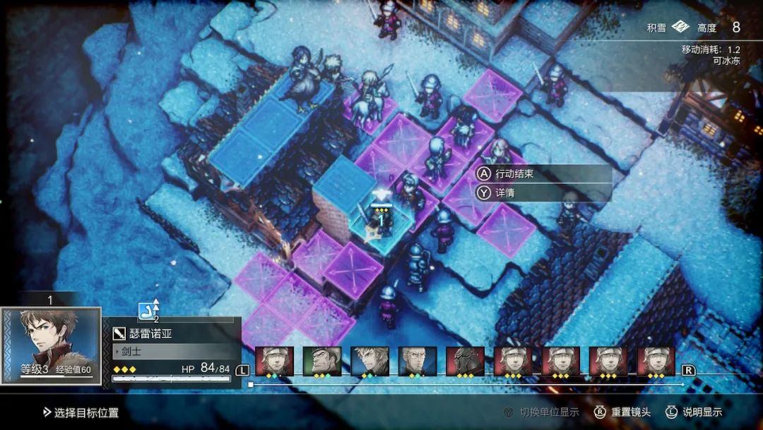 三角战略实用技巧,三角战略第15话路线选择