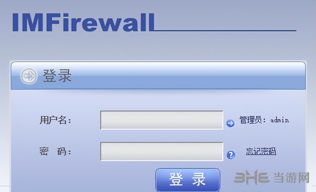 windows免费网关软件,企业网管常用软件