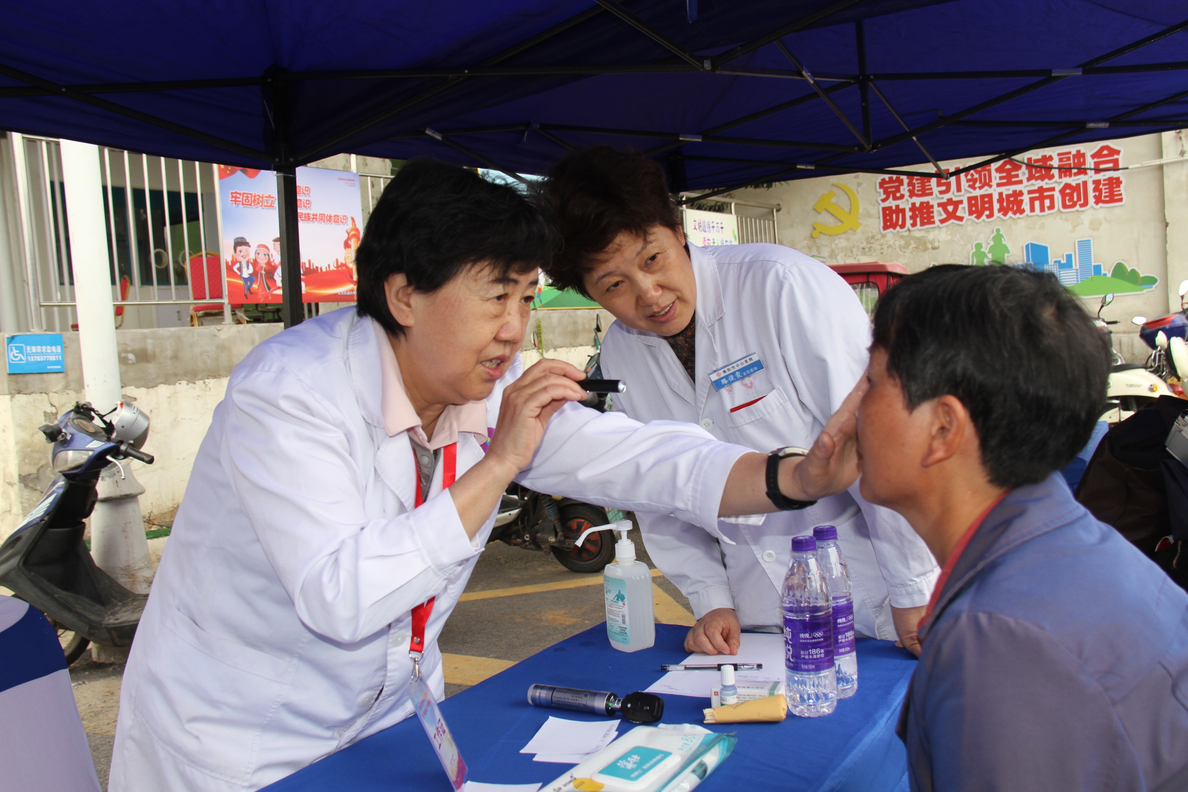 全国专家来南阳把脉问诊送健康