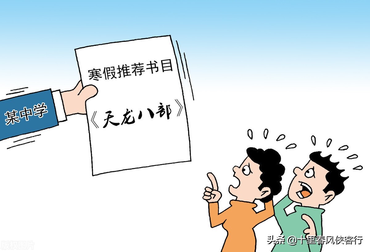 年少不懂西游读懂已是暮年人,年少不懂西游记读懂已不再少年