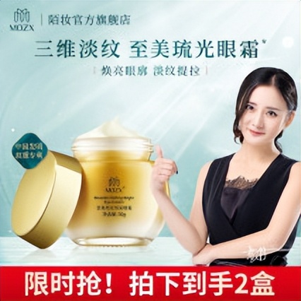 抗皱又好吸收的眼霜,女人都需了解的5款贵妇眼霜