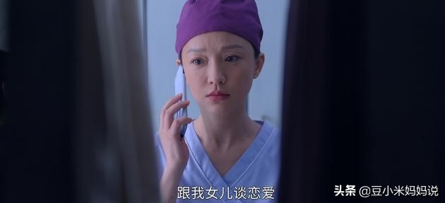 班主任如何与家长沟通早恋问题,小欢喜孩子早恋家长怎么办