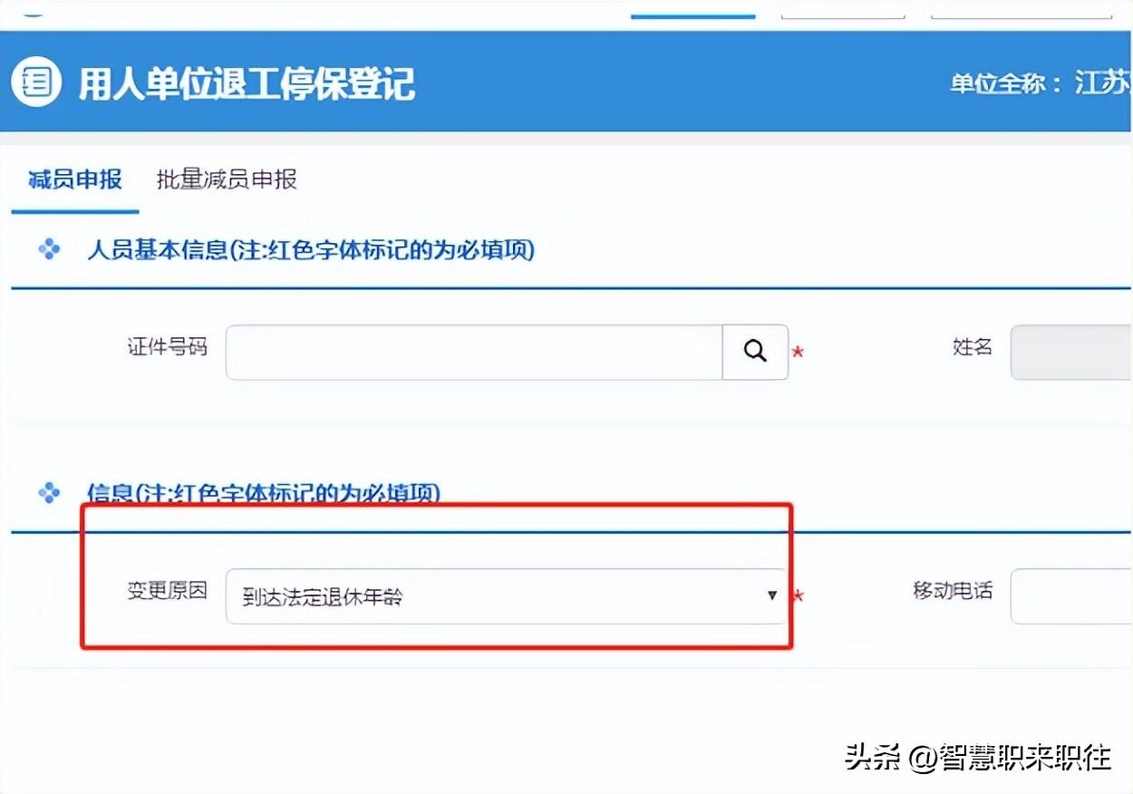 单位缴费不足10年50岁能退休吗,女50到退休年龄缴费不足15年